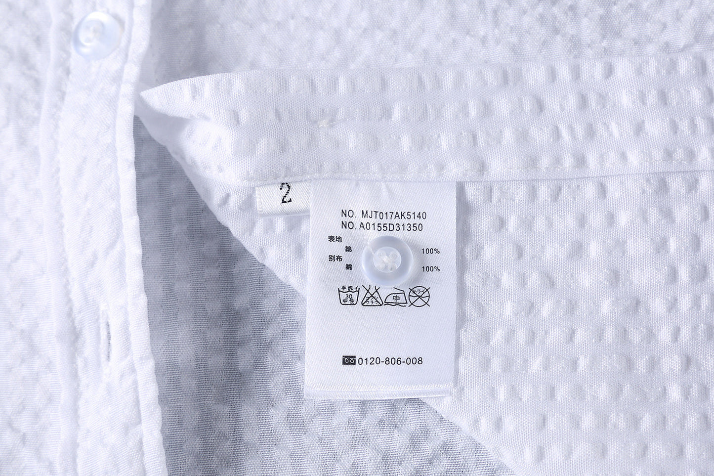 2025SS Women's Seersucker Shirt THOM TREND