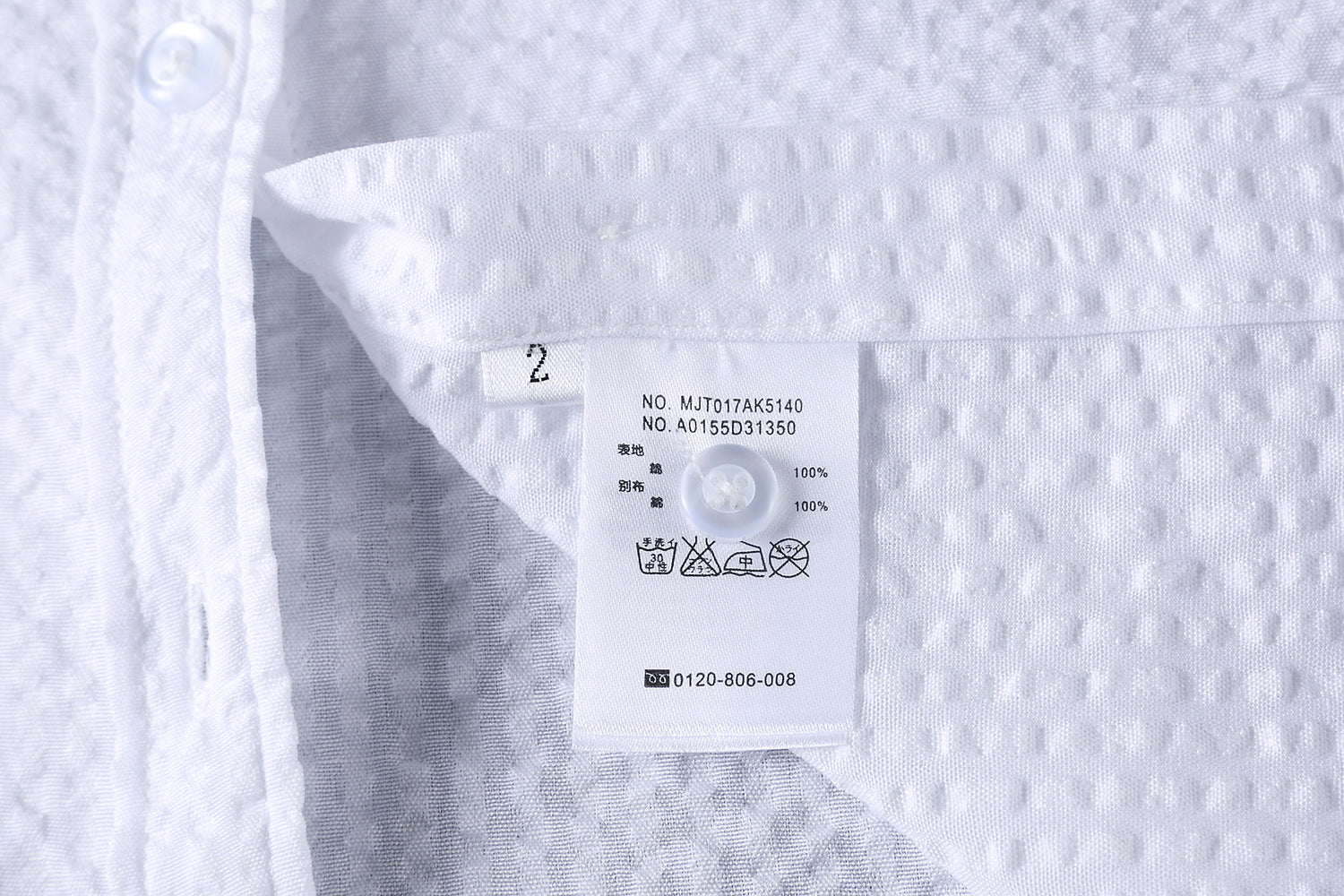 2025SS Women's Seersucker Shirt THOM TREND