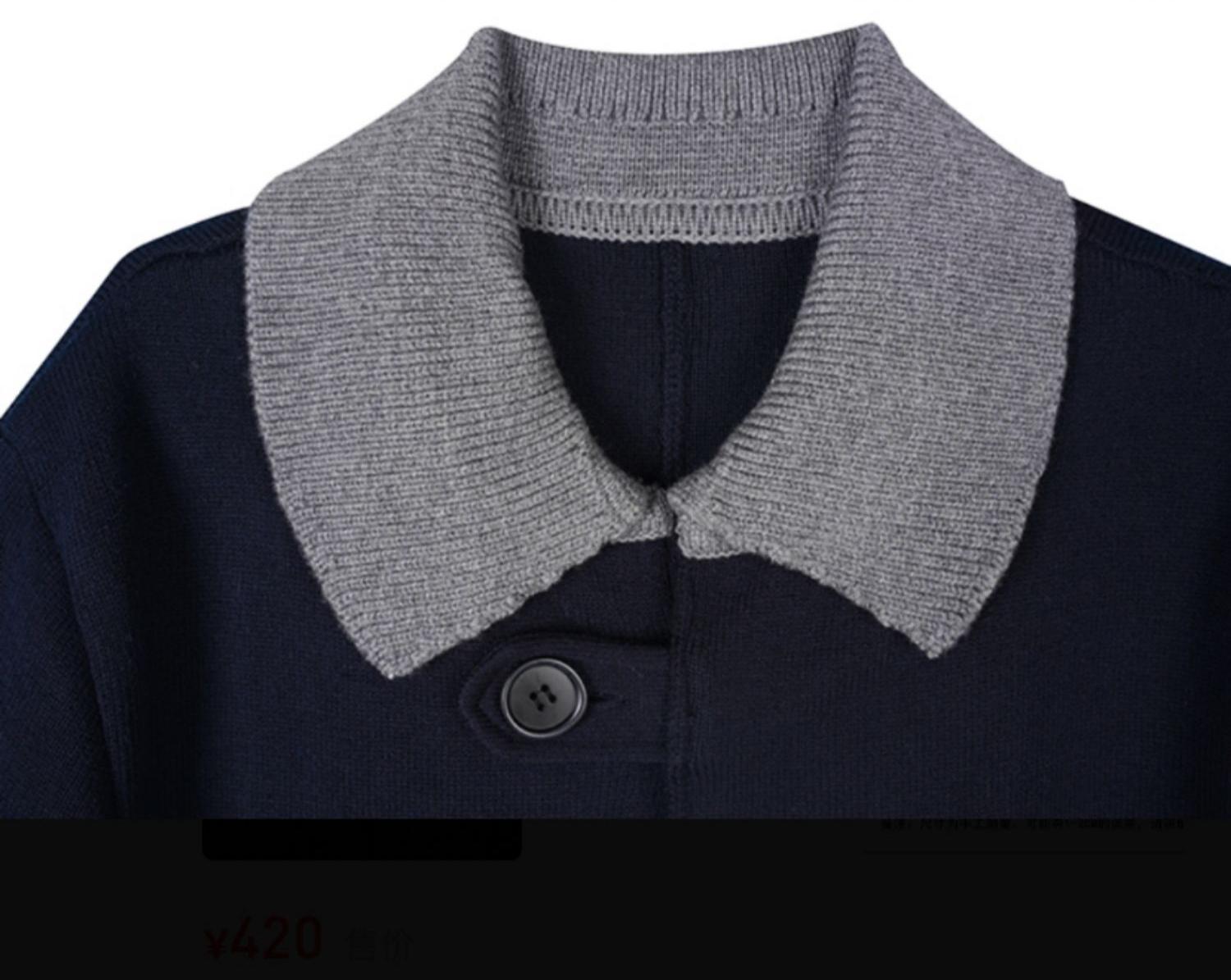 Unisex wool knit coat THOM TREND