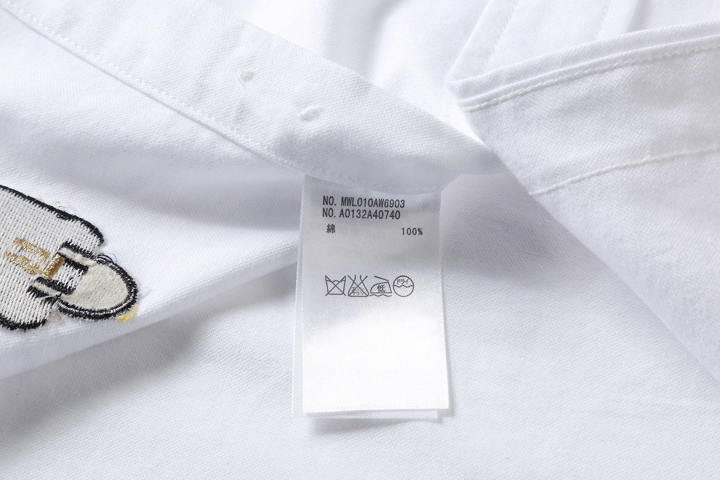 Men's four-stripe inner placket shirt（副本） THOM TREND