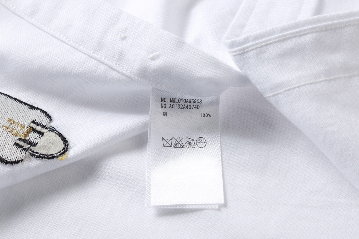 Men's four-stripe inner placket shirt（副本） THOM TREND