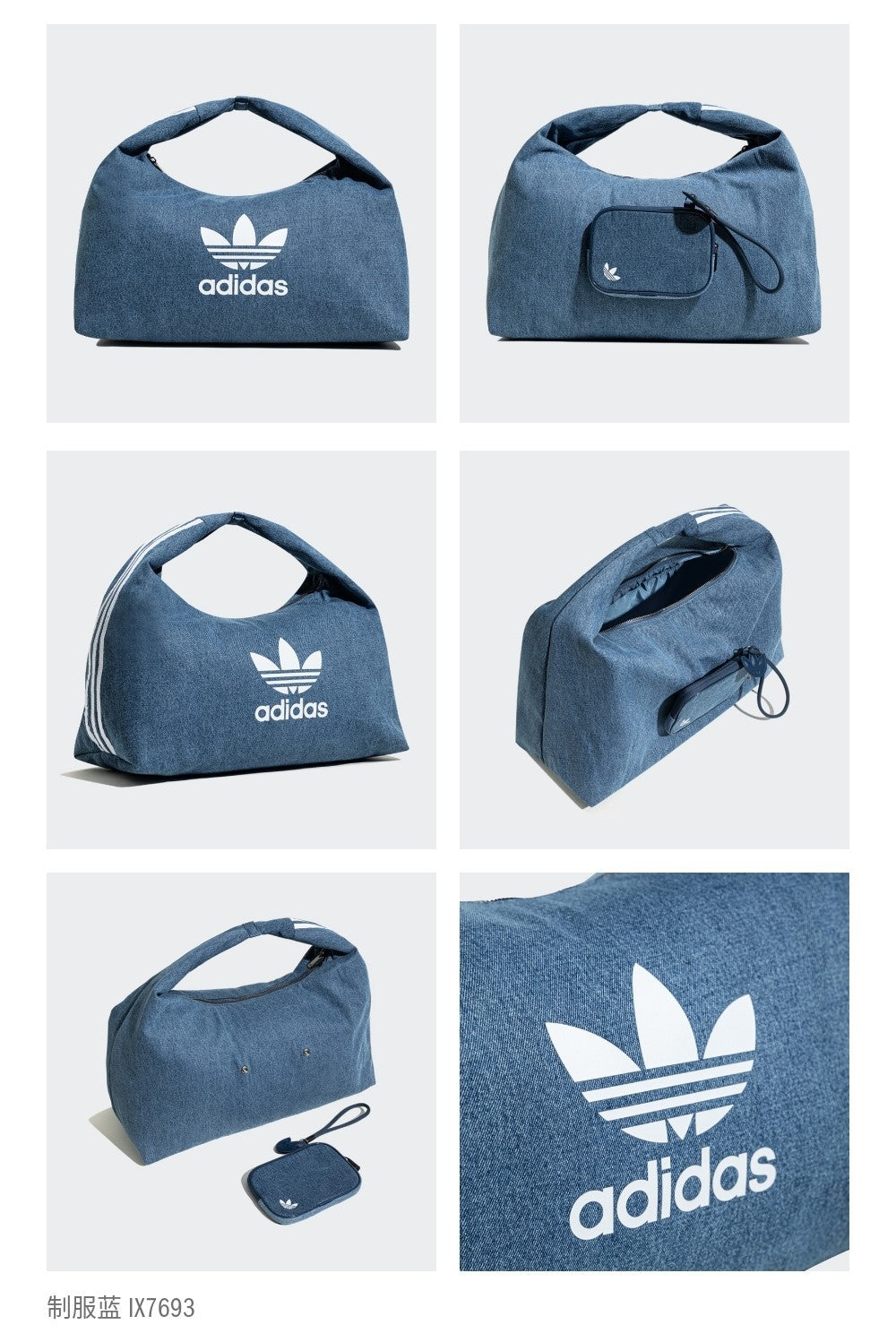 Originals Hobo Bag | Trefoil Logo Shoulder Bag | 2 Colors