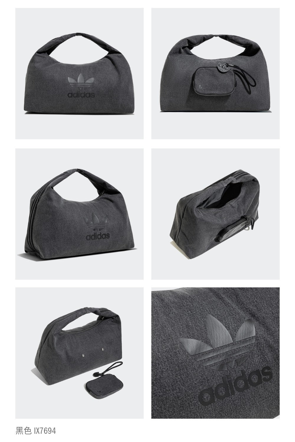 Originals Hobo Bag | Trefoil Logo Shoulder Bag | 2 Colors