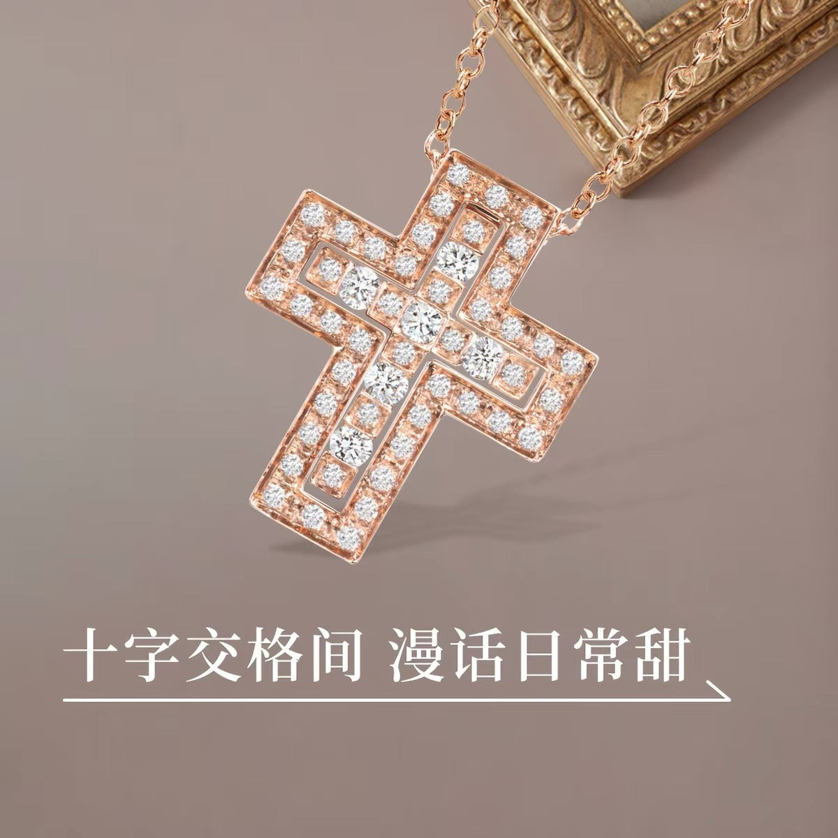 Damiani Style Cross Cubic Zirconia 18K Gold-Plated Necklace detail view 3