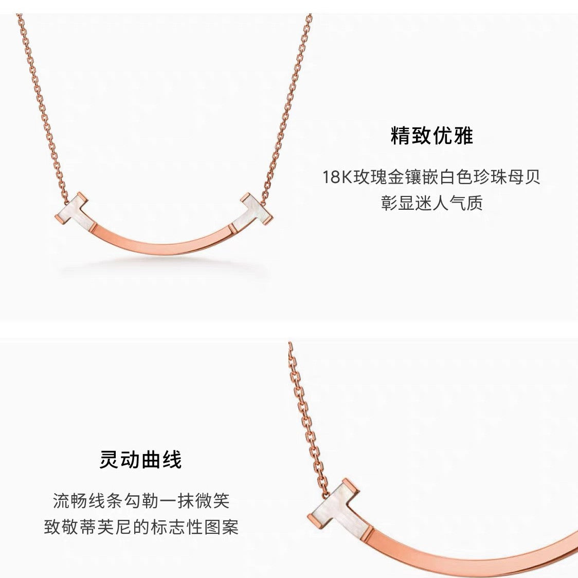 Tiffany Style Smile 18K Gold-Plated Necklace detail view 3