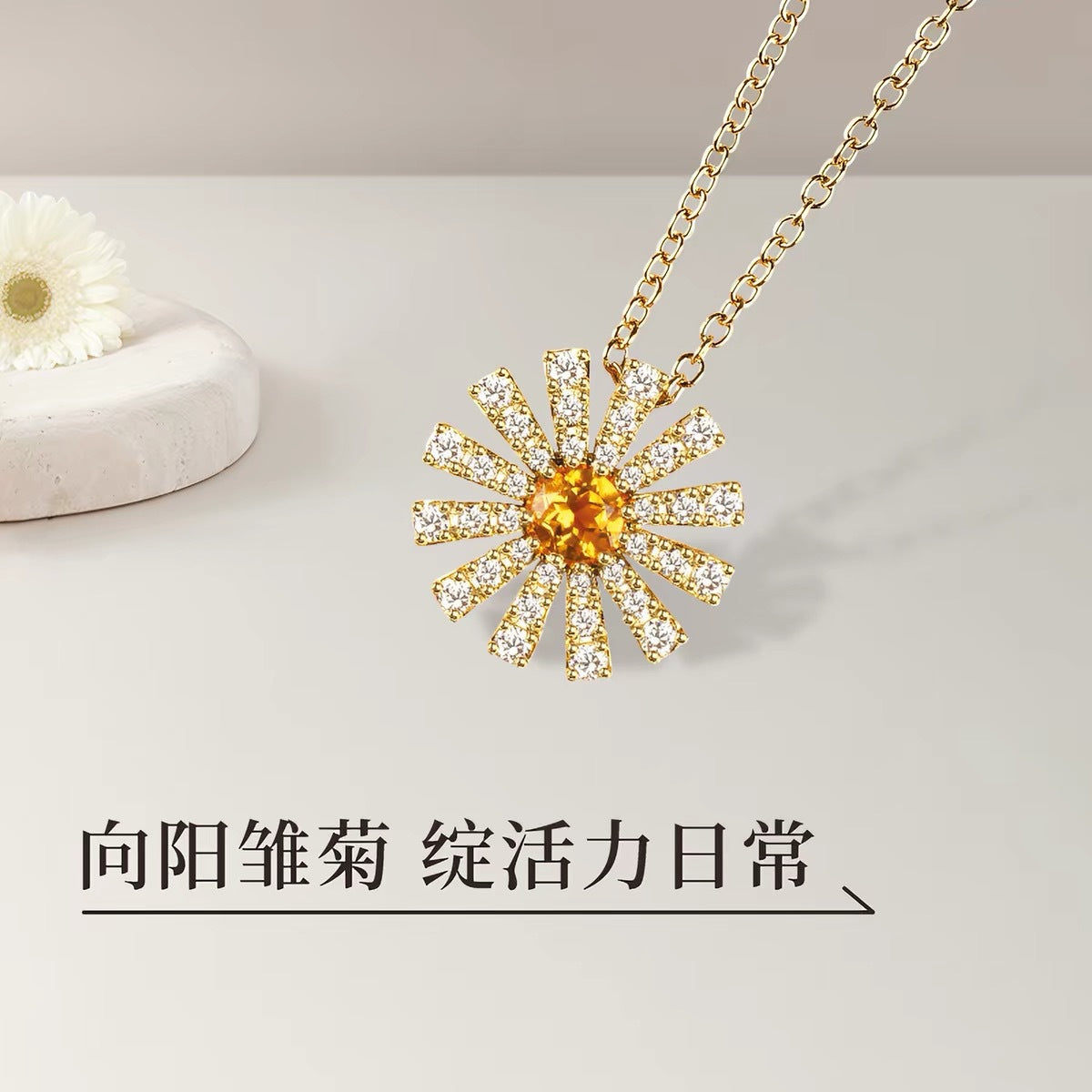 Damiani Style Floral Cubic Zirconia 18K Gold-Plated Necklace detail view 2