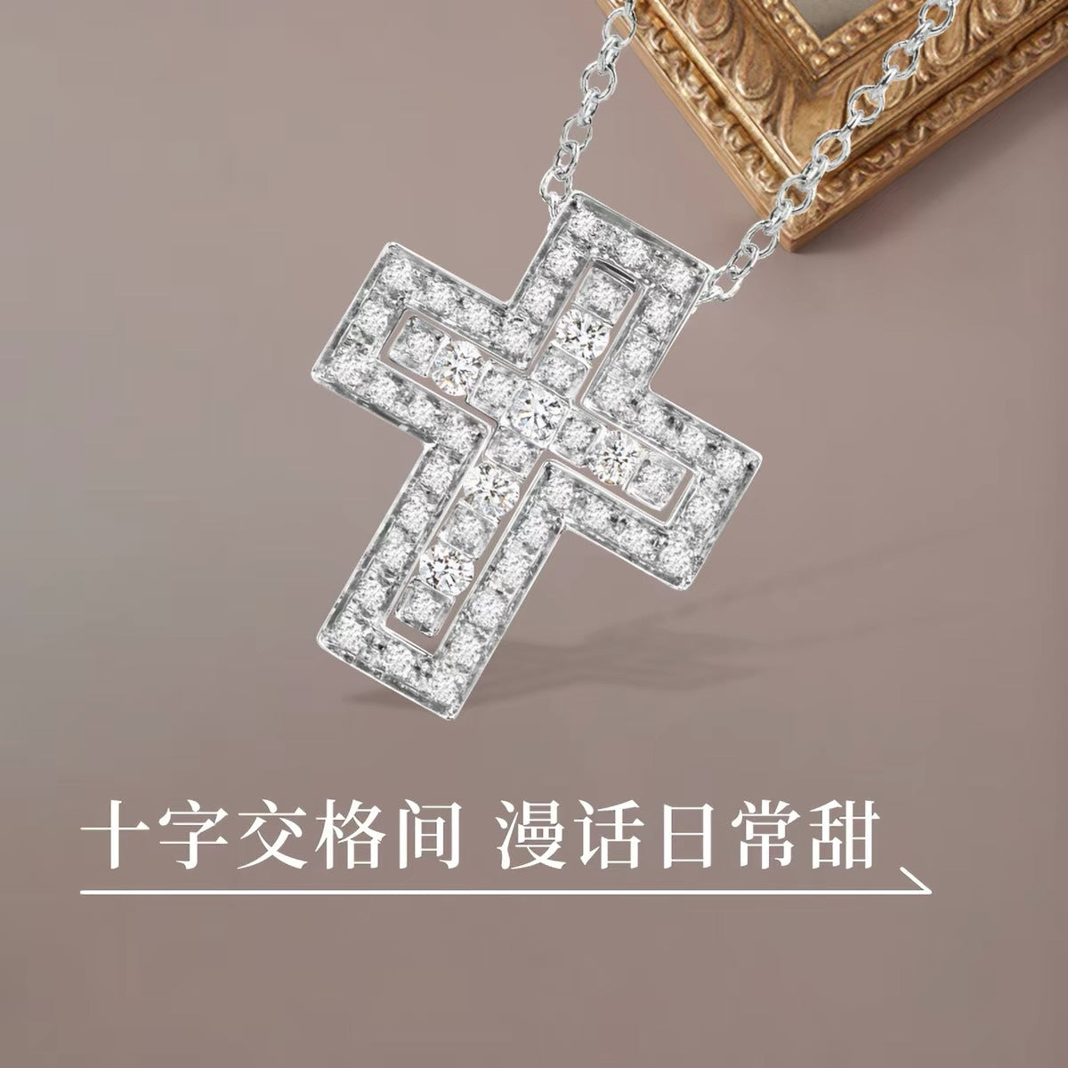 Damiani Style Cross Cubic Zirconia 18K Gold-Plated Necklace detail view 2