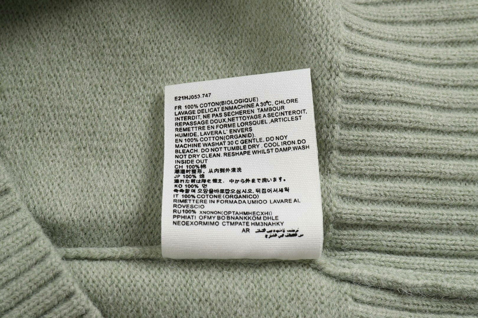 Big Heart Wool Sweater  TREND