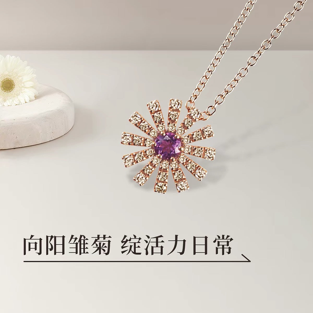 Damiani Style Floral Cubic Zirconia 18K Gold-Plated Necklace detail view 1
